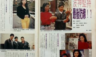 彭丹演过的电影 彭丹演过的电影