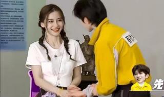 蔡徐坤有多喜欢白鹿